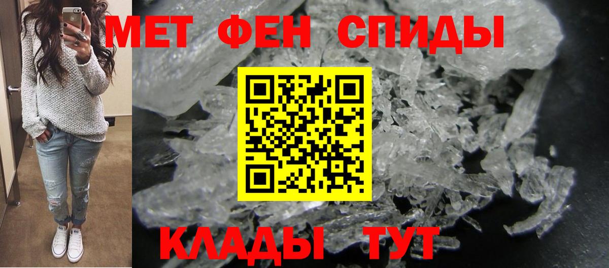 Амфетамин 98% Юрга