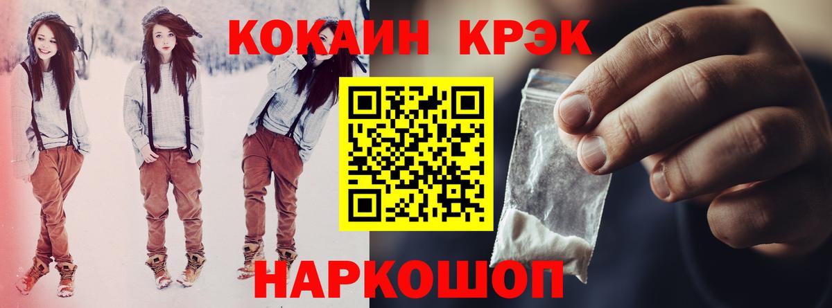 Cocaine VHQ Юрга