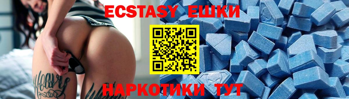 Экстази Philipp Plein  Вход с VPN  Ecstasy 99%  ЭКСТАЗИ    ссылки  Юрга 