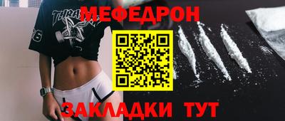 марихуана Новокубанск