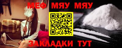 ALPHA-PVP Новозыбков