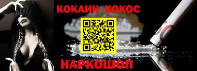 ALPHA-PVP Новозыбков