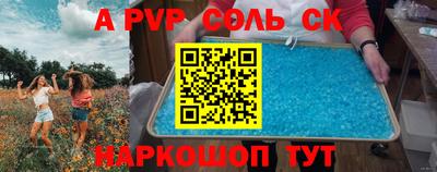 гашиш Новодвинск