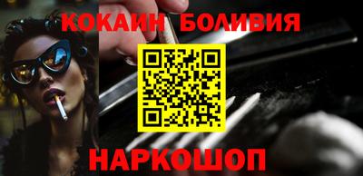 марихуана Новокубанск