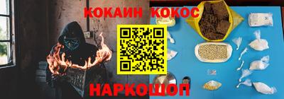 гашиш Новодвинск