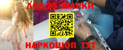 ALPHA-PVP Новозыбков