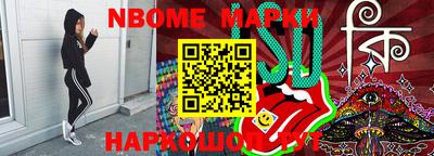 марихуана Обь