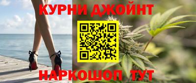 марихуана Новокубанск