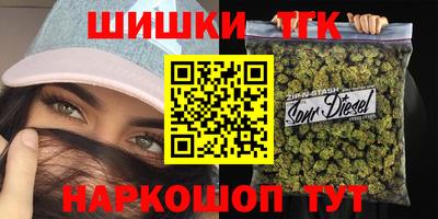 марихуана Новокубанск