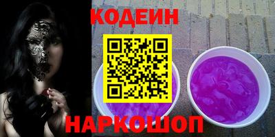 гашиш Новодвинск