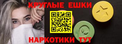 ALPHA-PVP Новозыбков