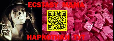 марихуана Новокубанск