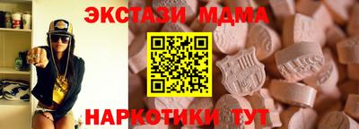 ALPHA-PVP Новозыбков