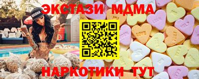 марихуана Новокубанск