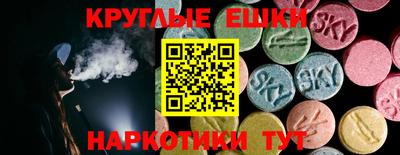 марихуана Новокубанск