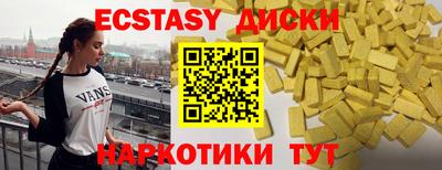 марихуана Новокубанск