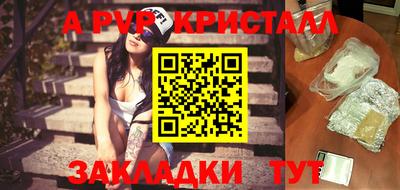 гашиш Новодвинск