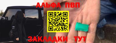 гашиш Новодвинск