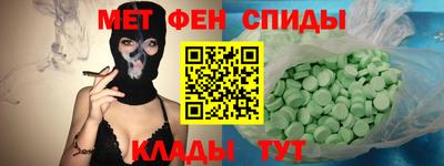 ALPHA-PVP Новозыбков