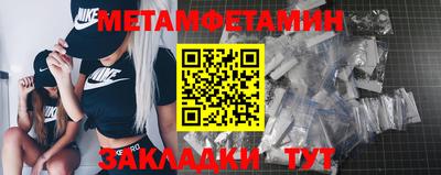 марихуана Новокубанск