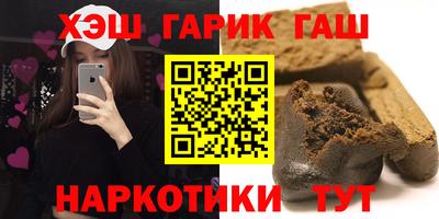 марихуана Новокубанск