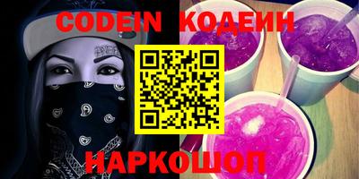 ALPHA-PVP Новозыбков