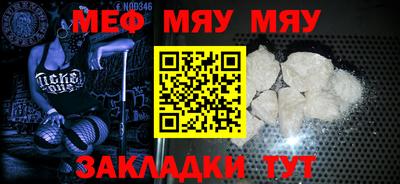 ALPHA-PVP Новозыбков