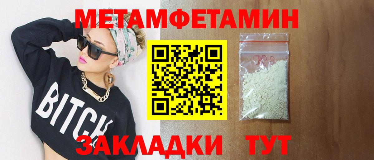 ГАШ  ТГК  Кодеин  Юрга  ГАШ  Меф МЯУ МЯУ   Вход с VPN  Канабис 