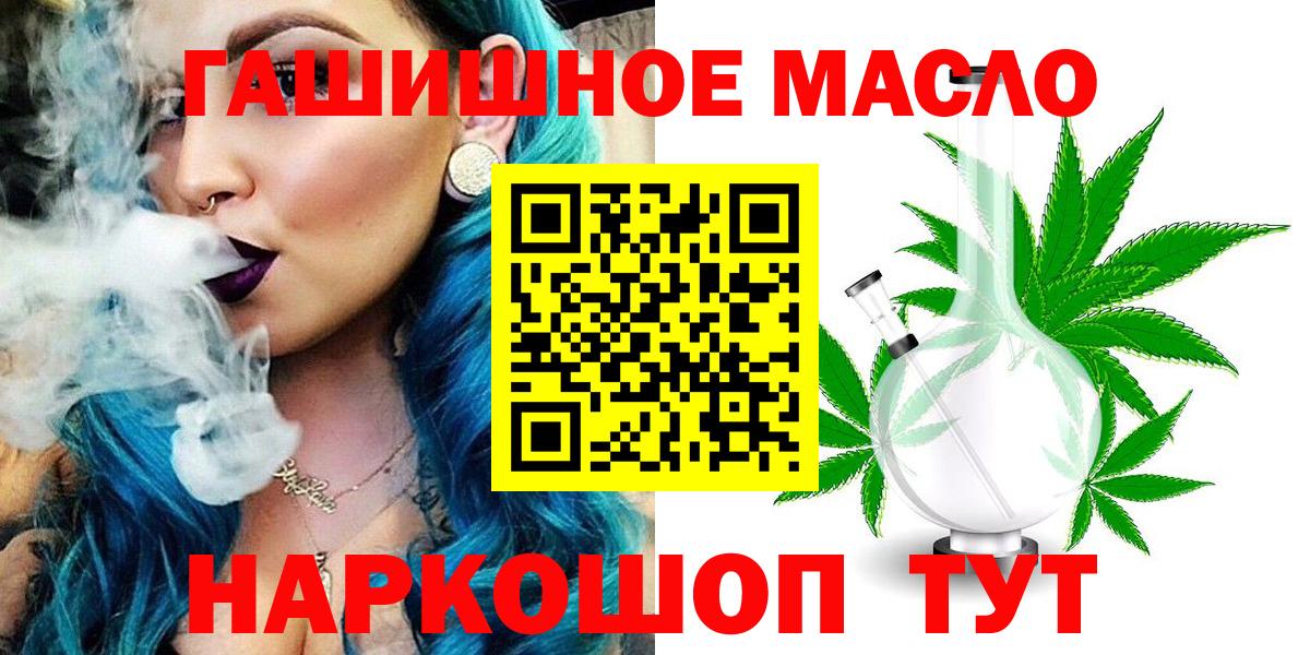 Дистиллят ТГК жижа Юрга
