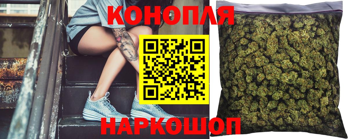 Юрга  МАРИХУАНА LSD WEED  Каннабис VHQ  Вход с VPN 